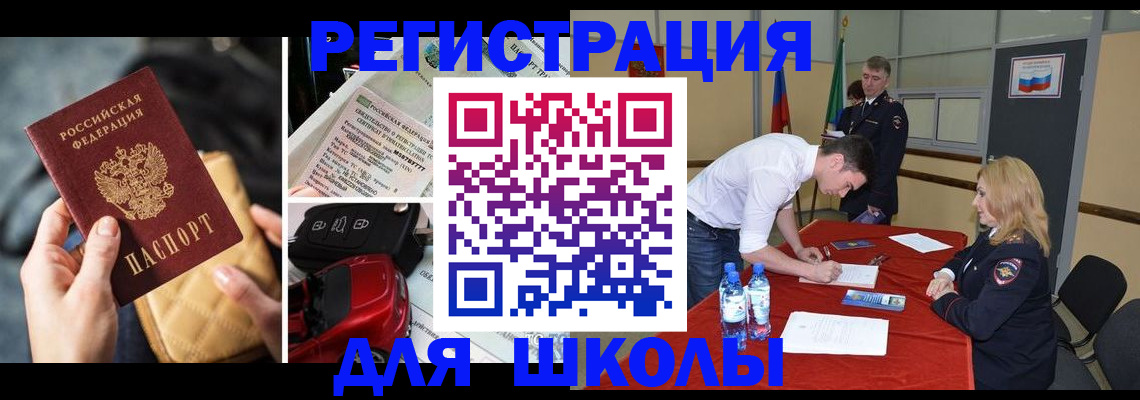 найти адрес прописки в Твери