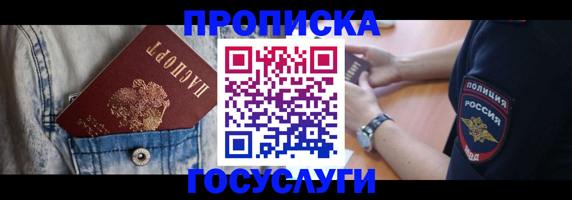 пропишу в квартире в Твери