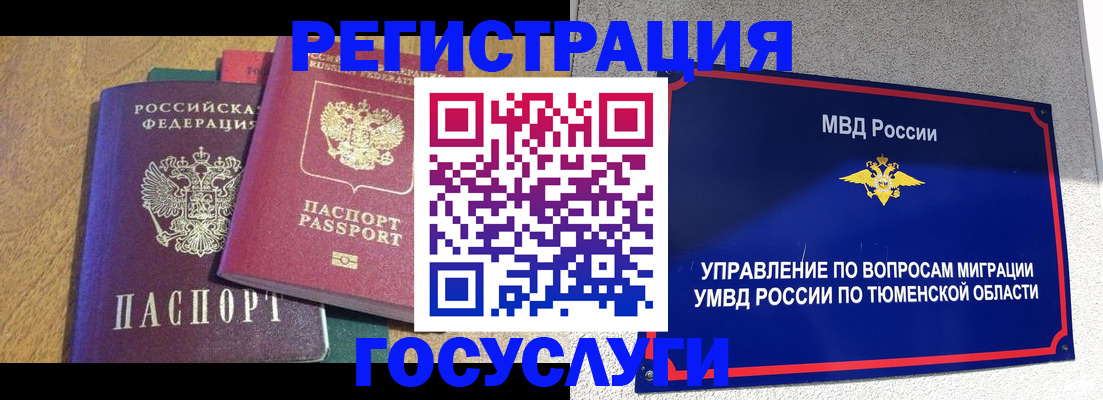 найти адрес прописки в Твери